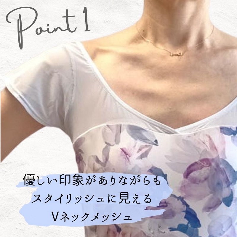 バレエ レオタード 大人 半袖 【 ミニヨン Mignon】 メッシュ チュール