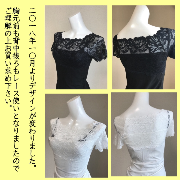 バレエ トップス】袖と背中のレースが美しい！レース半袖 バレエ