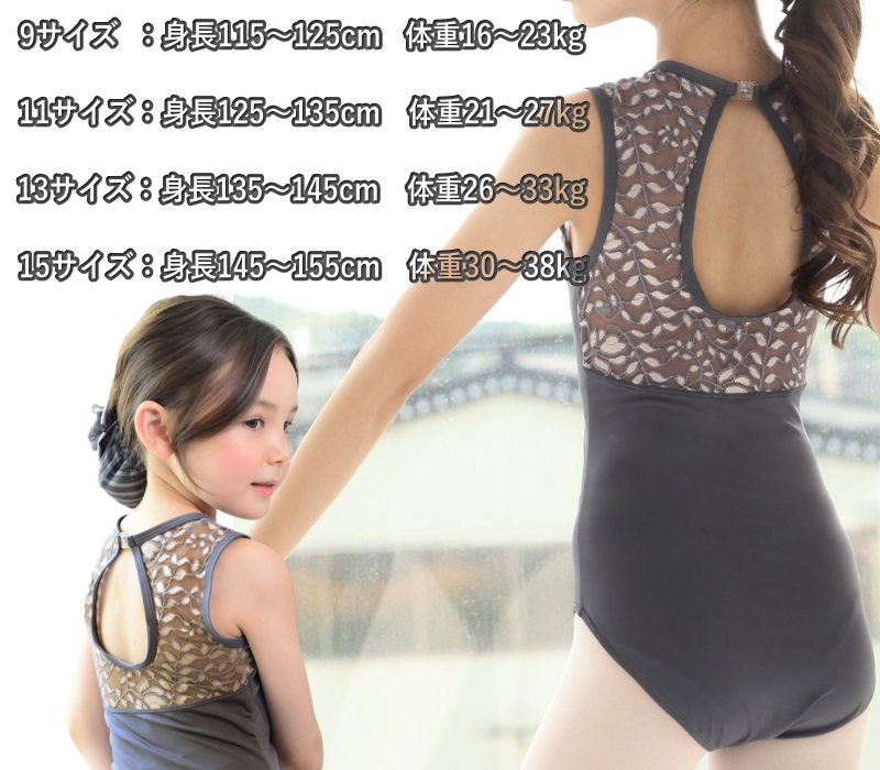 専用 SALE 115-125低学年サイズ 新体操レオタード 楽天市場】ササキ