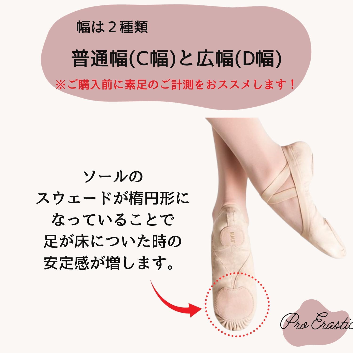 ブロック S0180 ヘリテージ 6x(25cm普通幅) バレエ トゥシューズ BLOCH