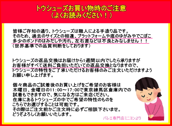 【 カぺジオ 】コンテンポラ：トウシューズの中で一番人気の幅広トウシューズ「コンテンポラ」