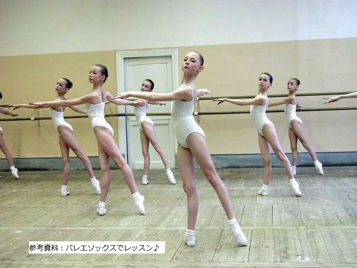 バレエ ソックス ショート丈 大人 グリシコ grishko (バレエ用品 靴下