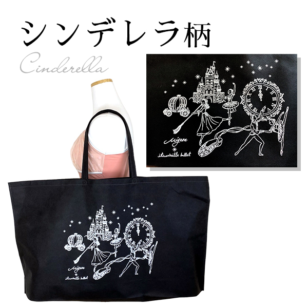 バレエ 衣装バッグ 大容量レッスンバッグ 【イツコルベイユ