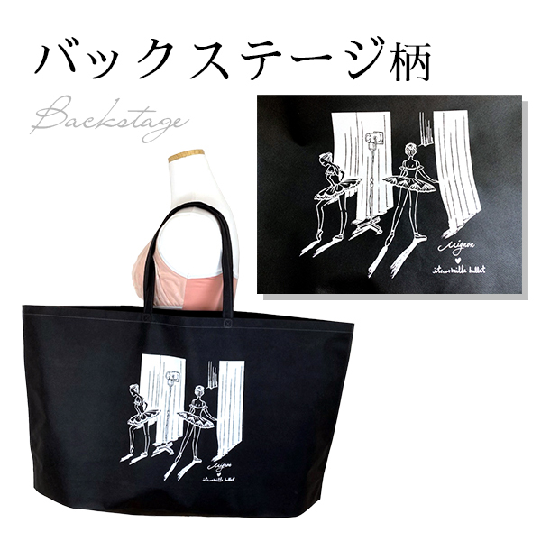 バレエレッスンバッグ 大容量 ブラック　衣装バッグ royalbagll-01.jpg