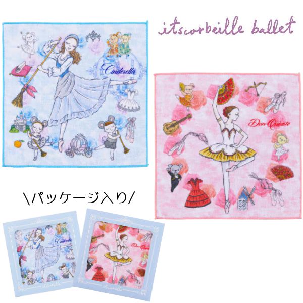 イツコルベイユ ミニタオル ギフトボックス入り 綿100%