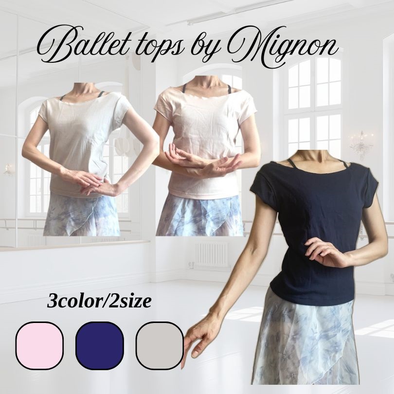 バレエ トップス 【ミニヨン/Mignon】　ボートネック  デコルテラインが美しい Tシャツ 半袖　日本製　
