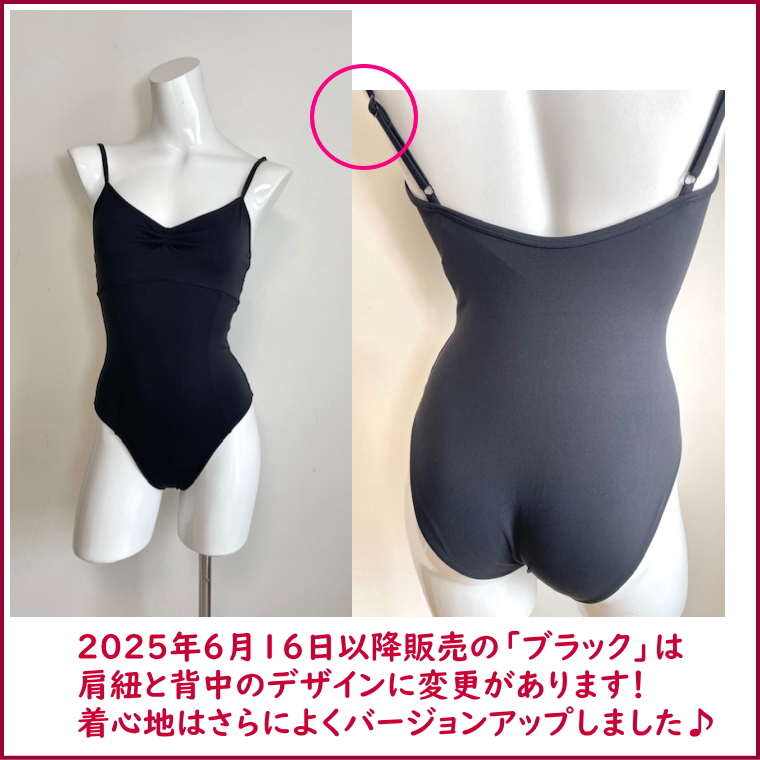 Chacott レオタード スカート キッズ130 トートバッグ 3点セット