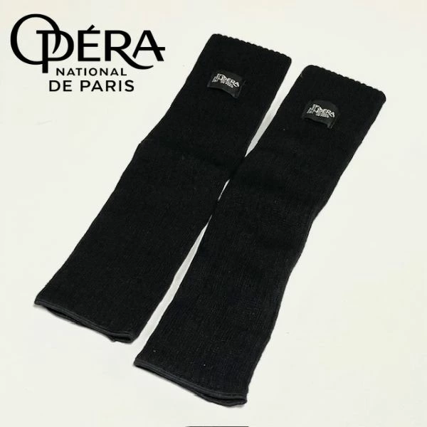 【パリ・オペラ座 公式】レッグウォーマー ブラック 黒 リブ編み