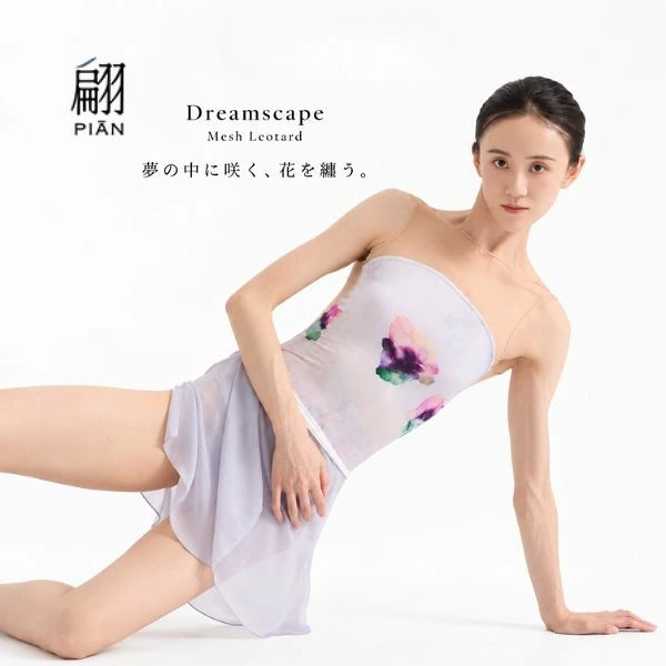 ★日本初上陸★【 PIAN ピアン 】 レオタード  Dreamscape ドリームスケープ メッシュ　花柄