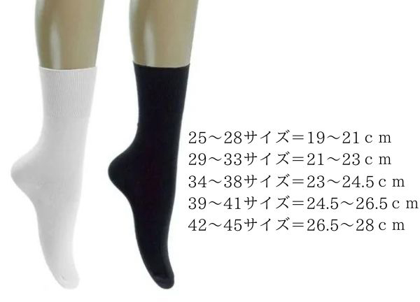 バレエ ソックス イタリア製 ダンスソックス 靴下 黒 白 ダンス