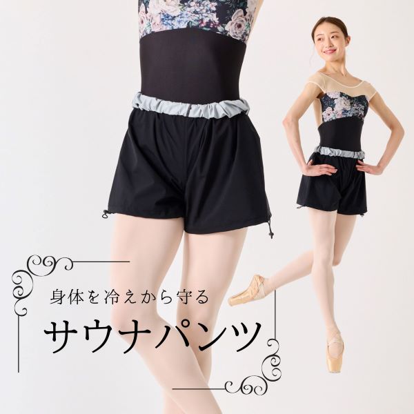 Rubia Wear / ルビア ウェア 】レッグウォーマー ショート丈