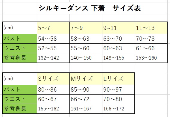タカダンスボディ用ファンデ2本 選べるメイク用具2つ付！お急ぎの方