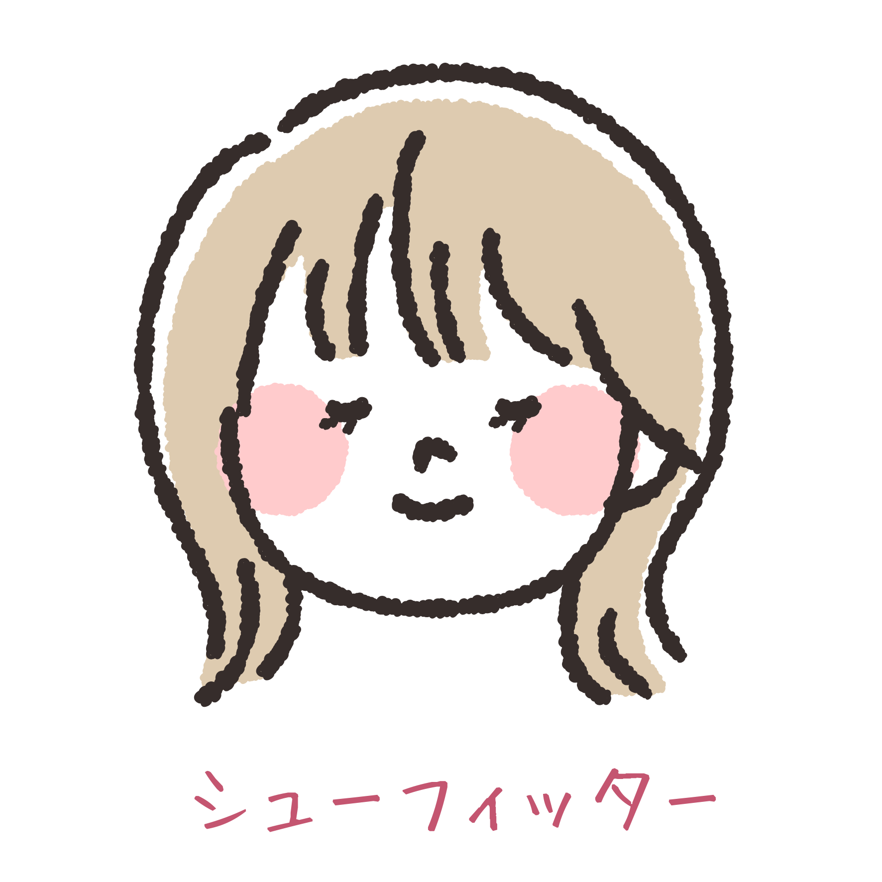 シューフィッター