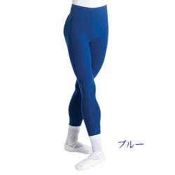 Bloch ブロック バレエ メンズ レギンス タイツ 男性 男の子フットレスタイツ バレエレオタード トウシューズのバレエ用品専門通販サイト インポートバレエサプライ