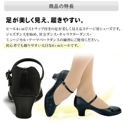 カペジオ ヒール付きキャラクターダンスシューズ 足が美しく見える バレエレオタード トウシューズのバレエ用品専門通販サイト インポートバレエサプライ カペジオ ヒール付きキャラクターダンスシューズ 足が美しく見える バレエレオタード トウシューズのバレエ用品専門通販サイト インポートバレエサプライ